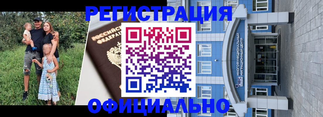 прописка в квартире в Вилюйске