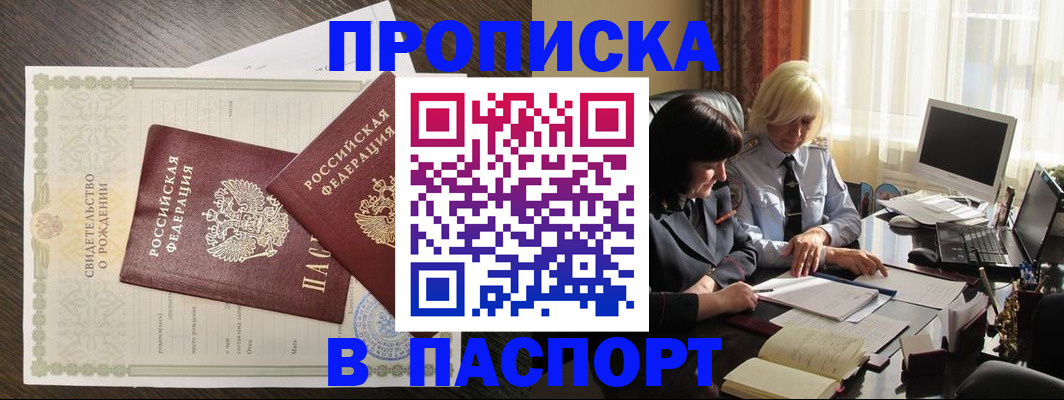 найти адрес прописки в Вилюйске